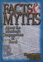 Facts & Myths